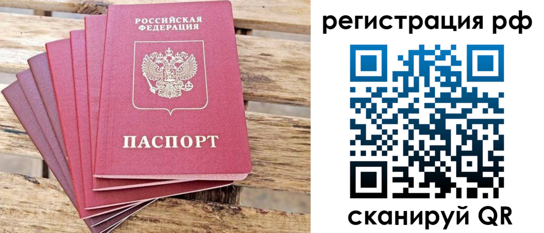 регистрация для школы в Красноуральске